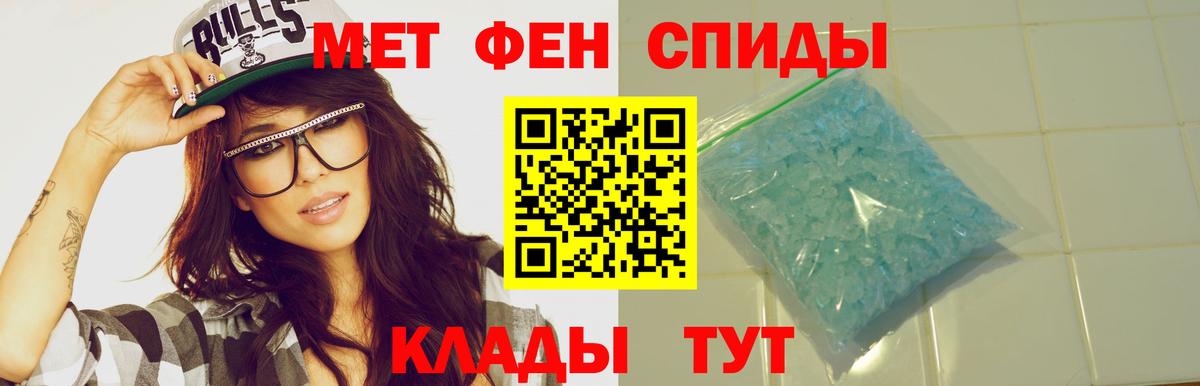 АМФ 98%  Amphetamine  Сунжа  Вход с VPN 