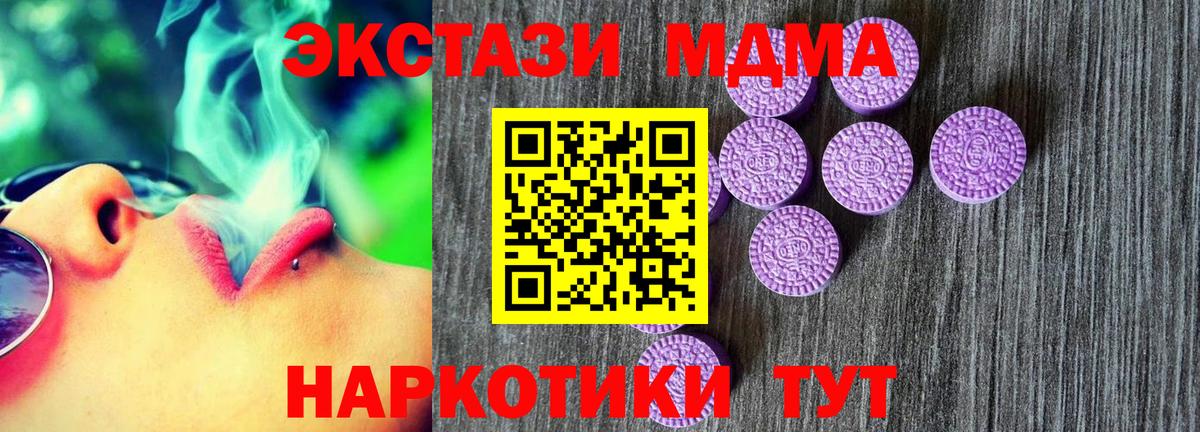 Сунжа  ЭКСТАЗИ DUBAI  Экстази 250 мг  гидра ссылка  Вход с VPN  Ecstasy 