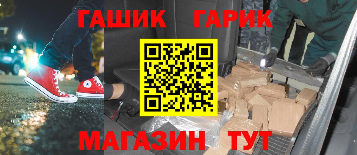 где найти наркотики  Вход с VPN  Сунжа  Гашиш индика сатива  ГАШ AMNESIA HAZE 
