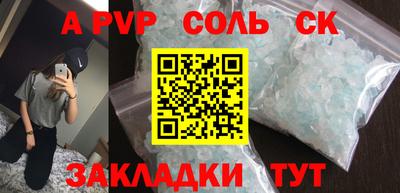 мяу мяу мука Славгород