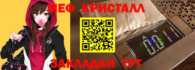 альфа пвп Сланцы