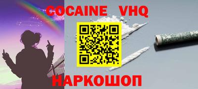альфа пвп Сланцы