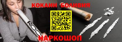 дурь Славянск-на-Кубани