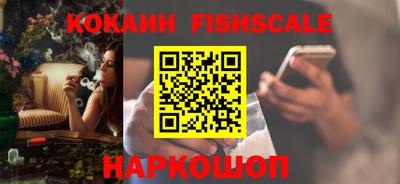 дурь Славянск-на-Кубани