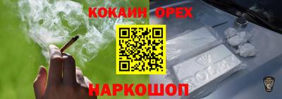 дурь Славянск-на-Кубани