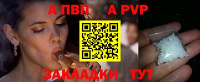 мяу мяу мука Славгород