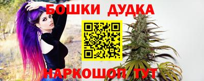 дурь Славянск-на-Кубани