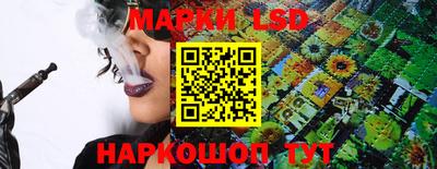 альфа пвп Сланцы