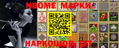 мяу мяу мука Славгород