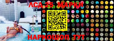 альфа пвп Сланцы