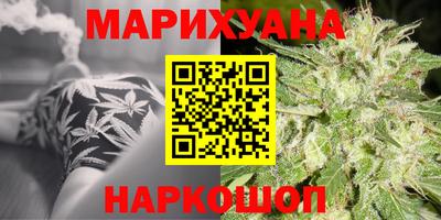 дурь Славянск-на-Кубани