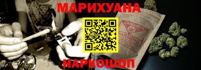 альфа пвп Сланцы