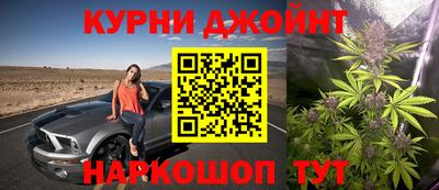 дурь Славянск-на-Кубани