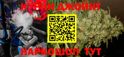 дурь Славянск-на-Кубани
