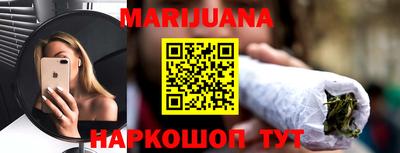 дурь Славянск-на-Кубани