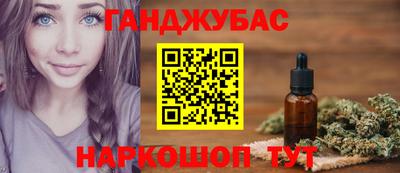 альфа пвп Сланцы
