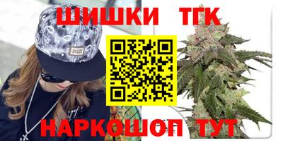 мяу мяу мука Славгород