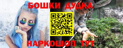 мяу мяу мука Славгород