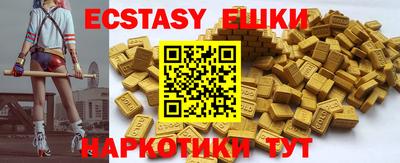 мяу мяу мука Славгород