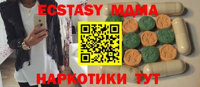 дурь Славянск-на-Кубани