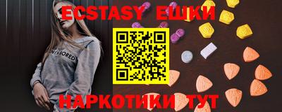 альфа пвп Сланцы
