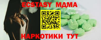 мяу мяу мука Славгород