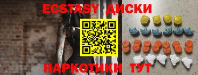 мяу мяу мука Славгород
