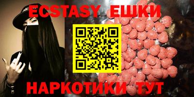 дурь Славянск-на-Кубани