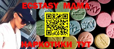 альфа пвп Сланцы