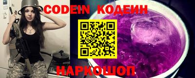 мяу мяу мука Славгород