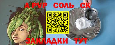 мяу мяу мука Славгород