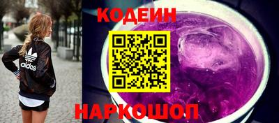 альфа пвп Сланцы