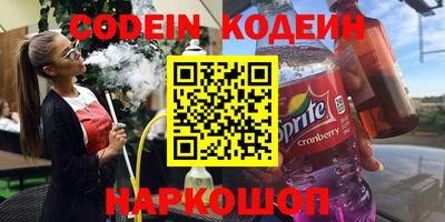 мяу мяу мука Славгород