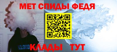 альфа пвп Сланцы
