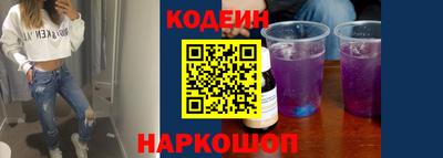 мяу мяу мука Славгород