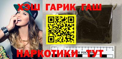 альфа пвп Сланцы