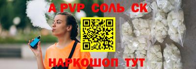 дурь Славянск-на-Кубани