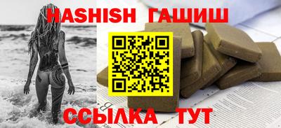 дурь Славянск-на-Кубани
