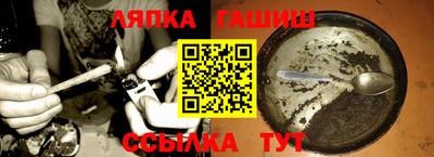 альфа пвп Сланцы