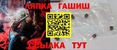 дурь Славянск-на-Кубани