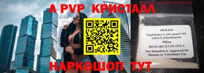 мяу мяу мука Славгород