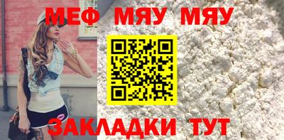 альфа пвп Сланцы