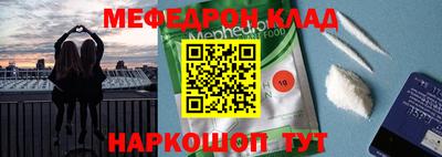 дурь Славянск-на-Кубани