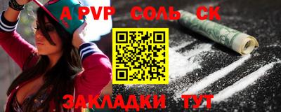 дурь Славянск-на-Кубани