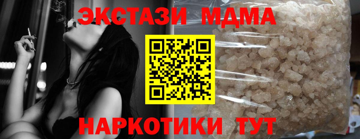 Сунжа  КОКАИН  МАРИХУАНА  Мефедрон кристаллы  Вход с VPN  ГАШ 
