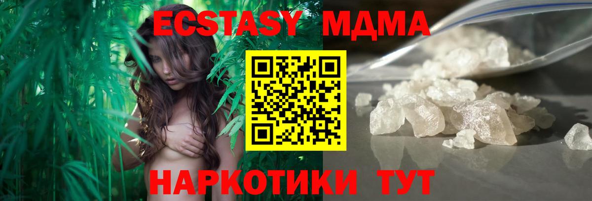 МДМА VHQ Сунжа
