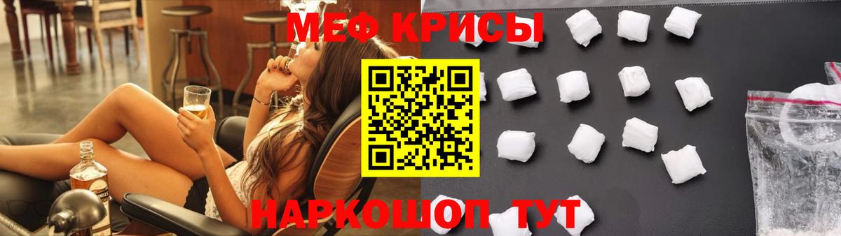 МЕФ 4 MMC  Мефедрон VHQ  Вход с VPN  Мефедрон  Сунжа 