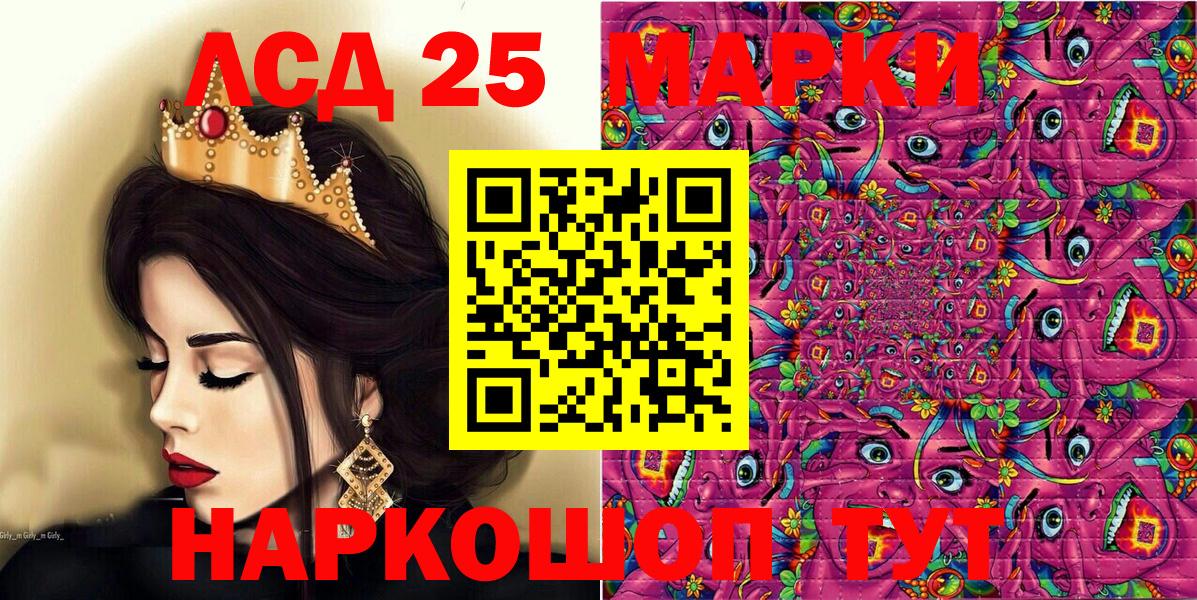 Сунжа  Марки N-bome 1500мкг  Марки N-bome  Вход с VPN 